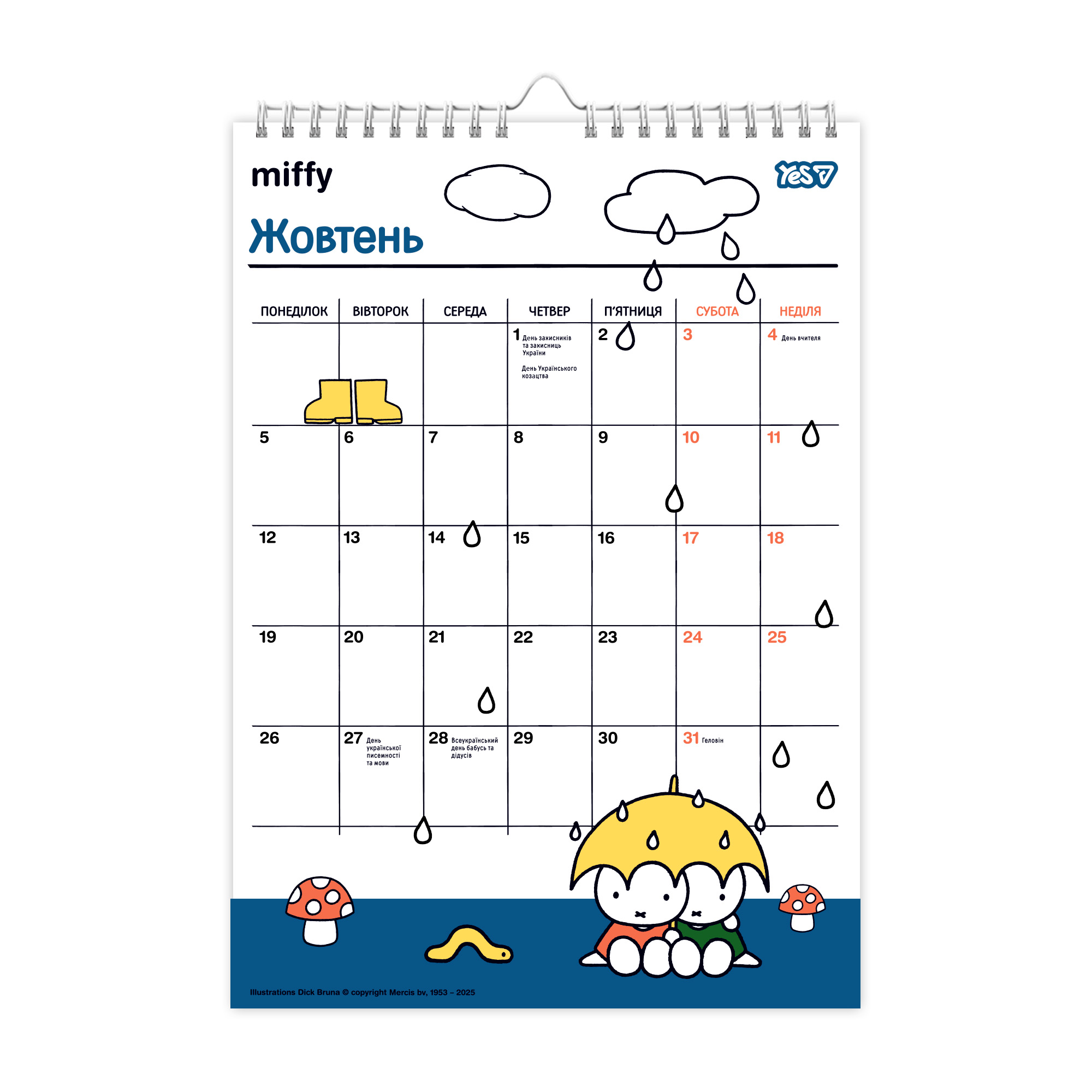Календар-планер Yes "Miffy" настінний на 2026 р., А3, 270272 2