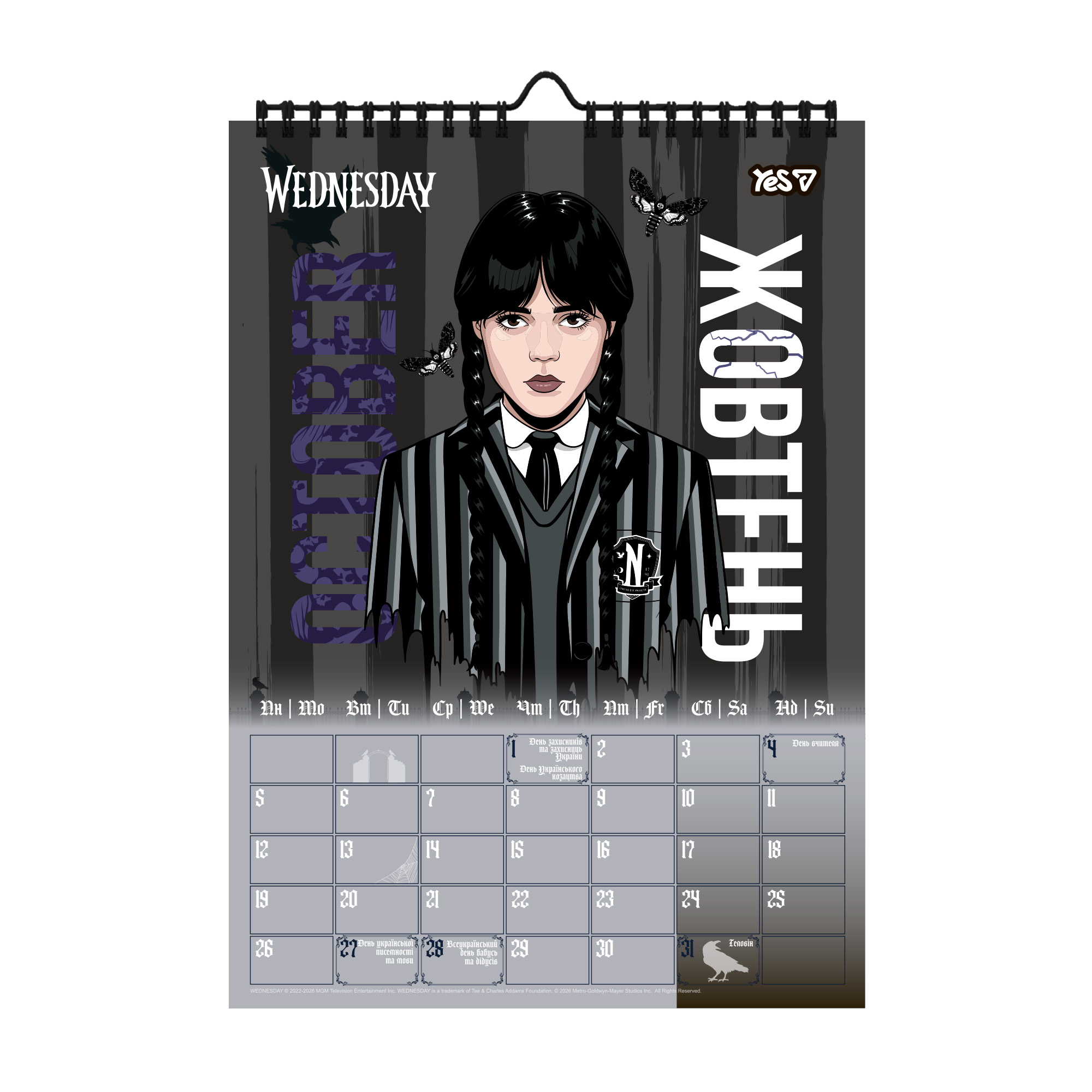 Календар-планер Yes "Wednesday" настінний на 2026 р., А3, 270271 2