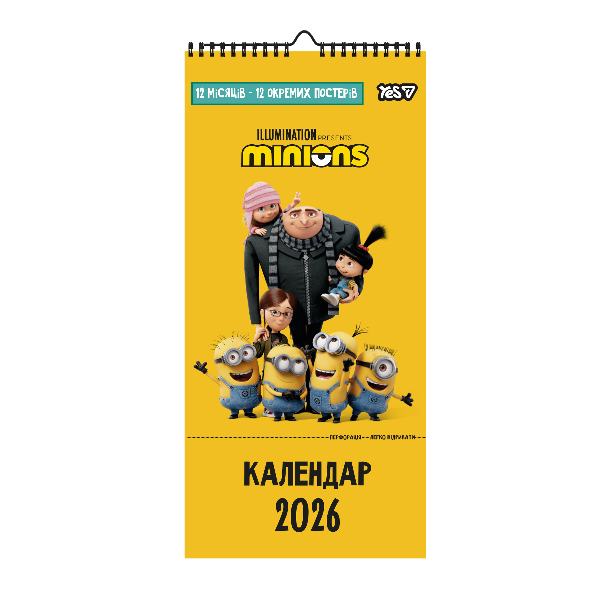 Календар-постер Yes "Minions" настінний на 2026 р., 20*40 см, 270279 2