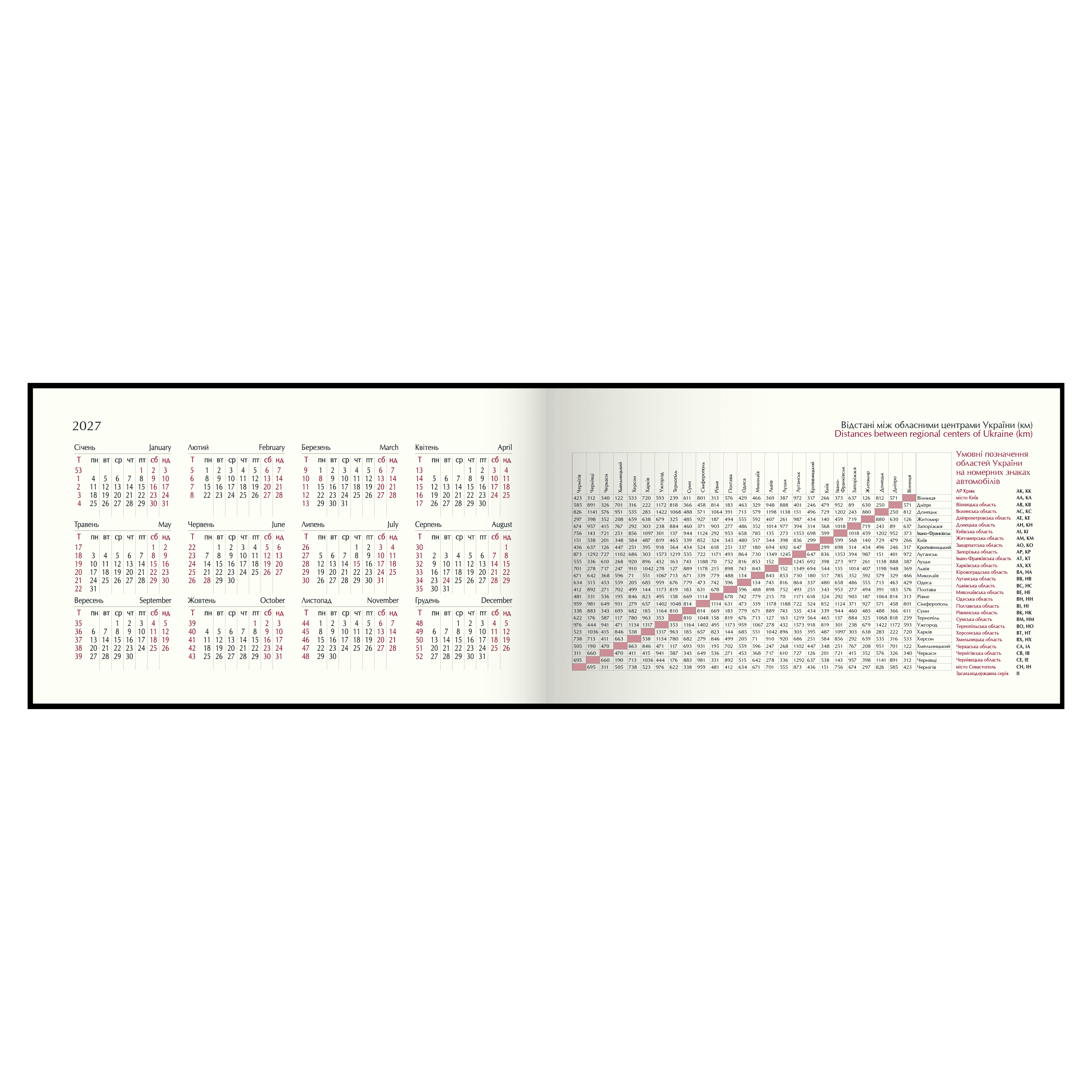Щотижневик  датований. 2026 кишеньк. Ideal, 153*87, чорний, BM.2905-01 6