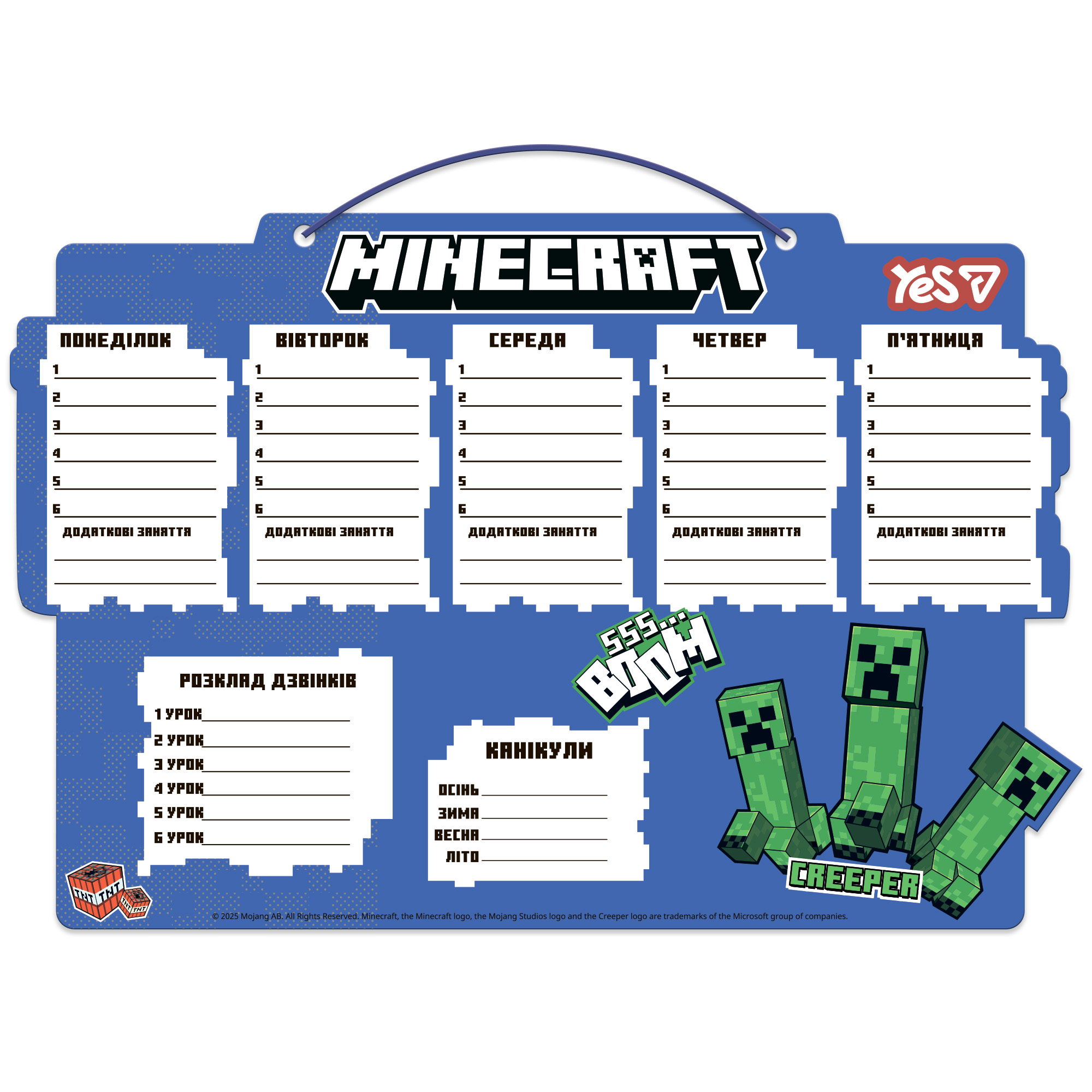 Школьное расписание "Minecraft. Boom" 30*40 см, картон ламинированный, 470537 Yes