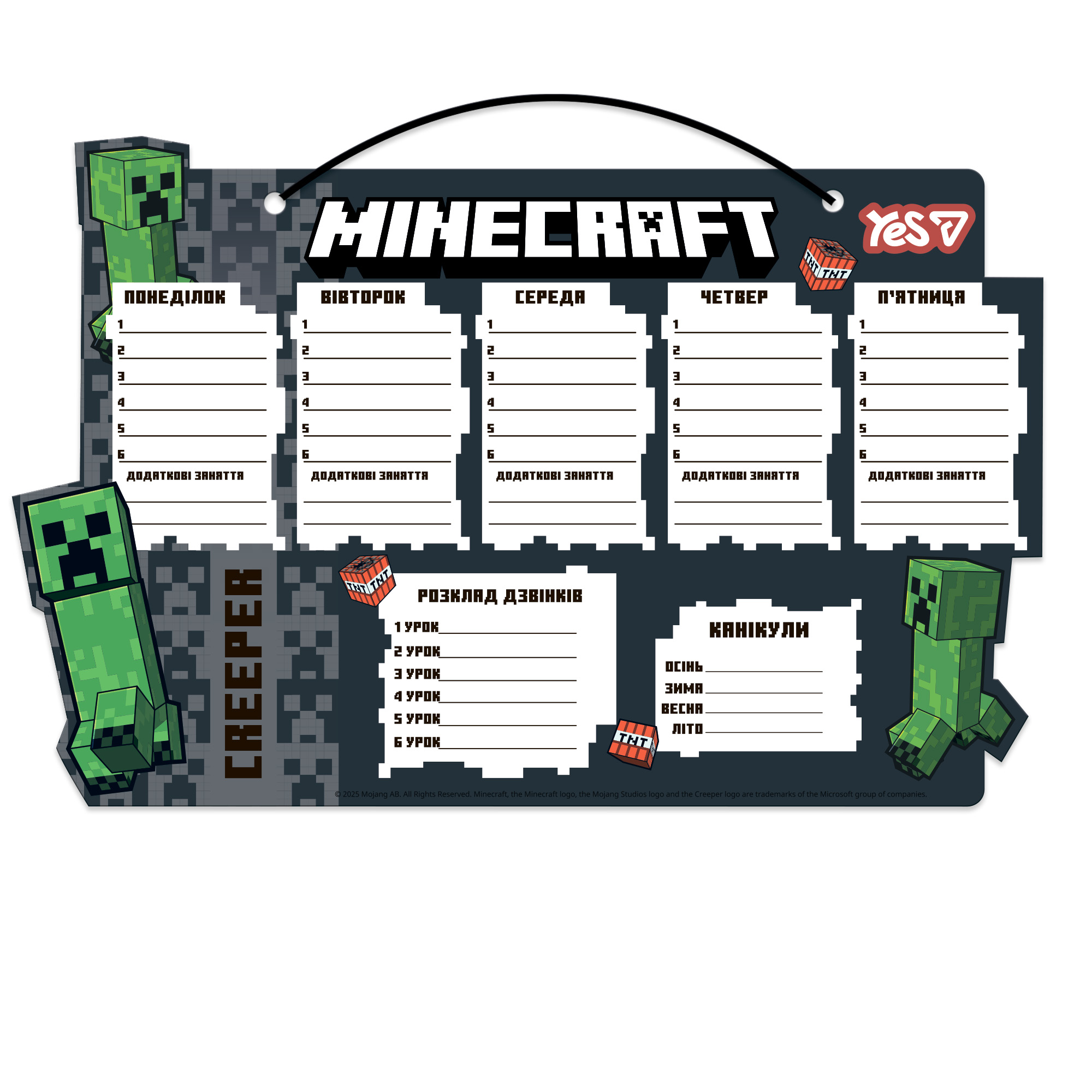 Школьное расписание "Minecraft. Creeper" 30*40 см, картон ламинированный, 470538 Yes
