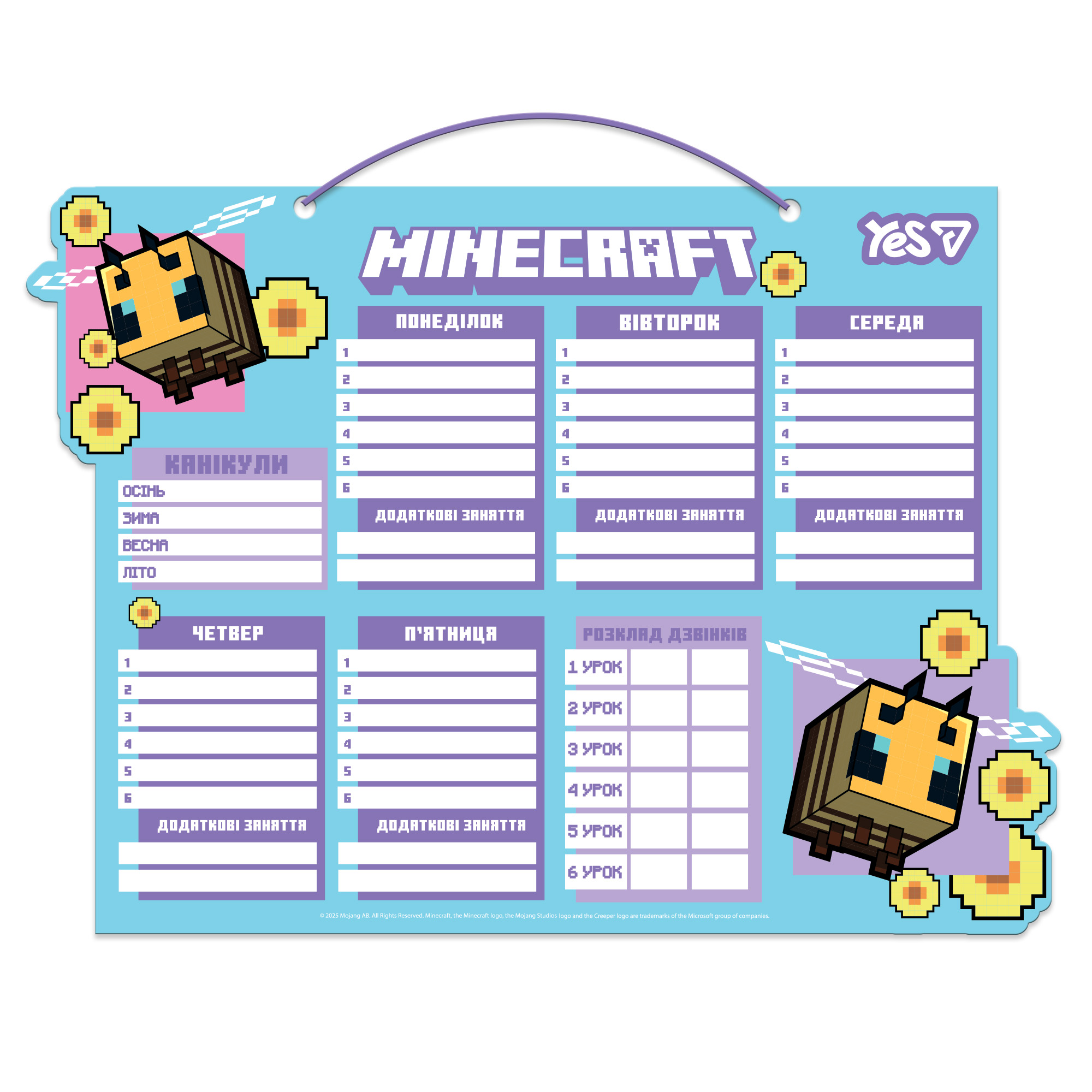 Школьное расписание "Minecraft. Spring" 30*40 см, картон ламинированный, 470535 Yes