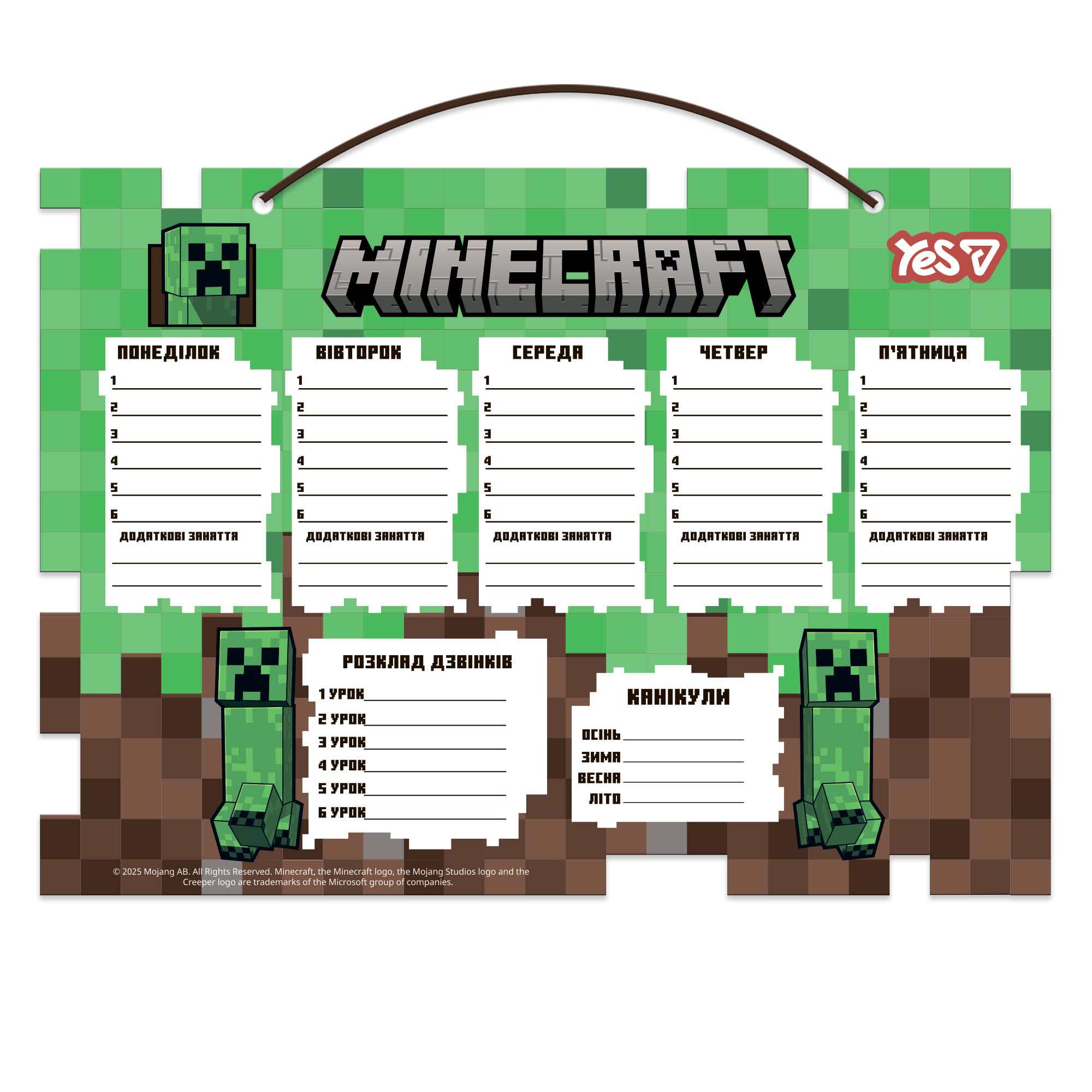 Школьное расписание "Minecraft" 30*40 см, картон ламинированный, 470536 Yes