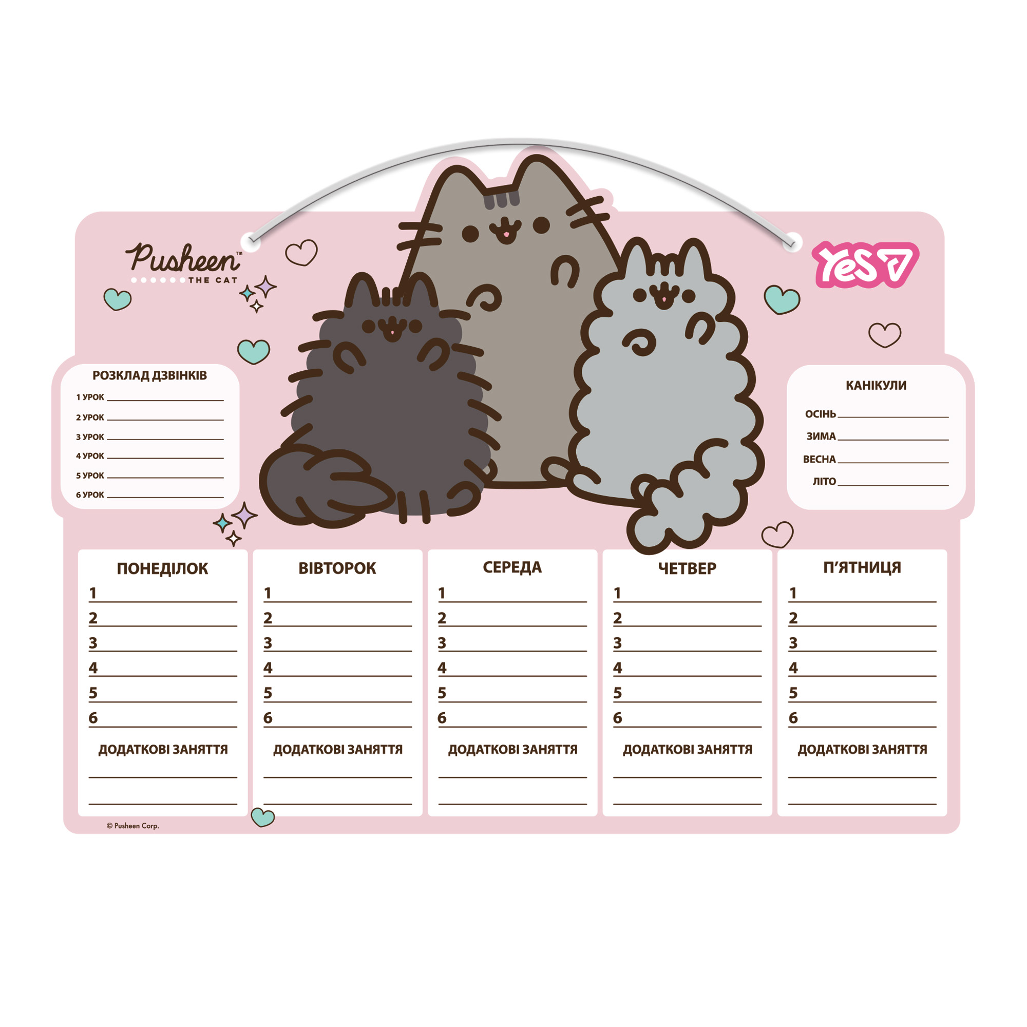Школьное расписание "Pusheen" 30*40 см, картон ламинированный, 470533 Yes
