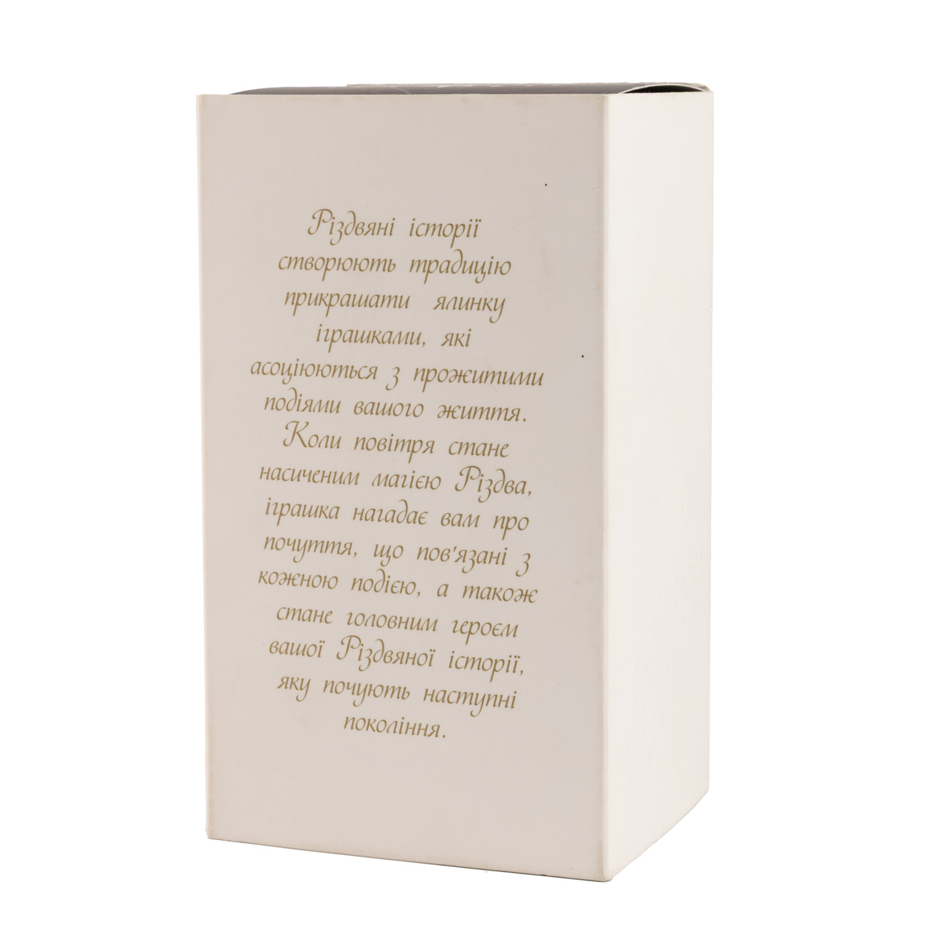 Игрушка елочная "Мишка и зверята", MarryChupmas 5