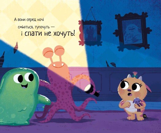 Книга "10 минут до сна: Маленькая бабайка. Филдинг Р." (в) (6405) 4
