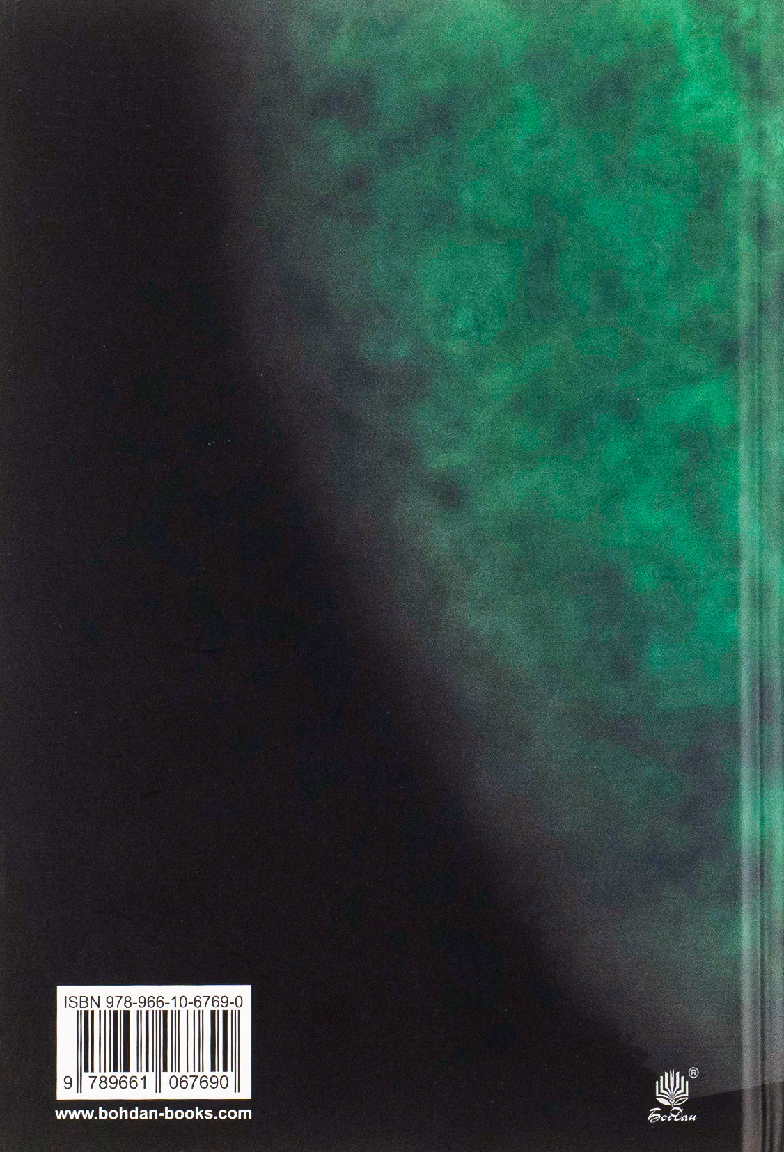 Книга "Джеймс С. А. Кори. Кн. 3. Экспансия. Врата Абаддона" (в) (7690) 1