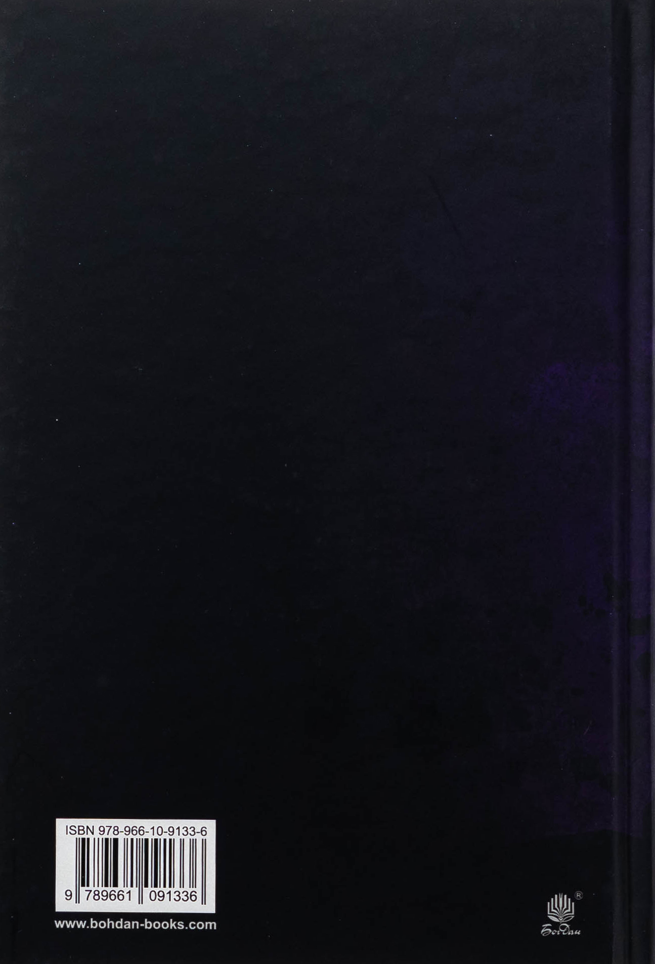 Книга "Джеймс С. А. Кори. Кн. 6. Экспансия. В пепле Вавилона" (у) (1336) 1