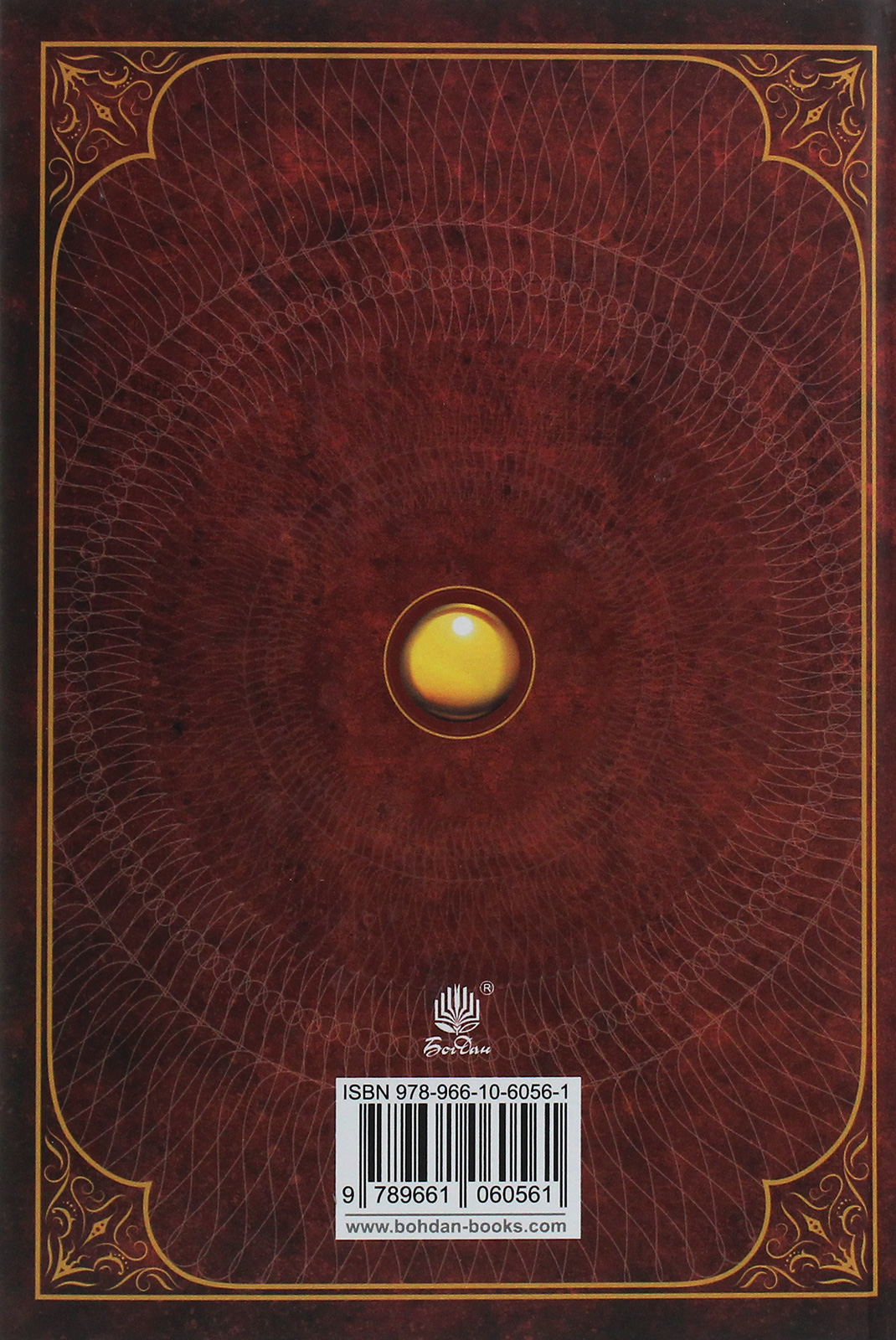 Книга "Желязны Р. Хроники Амбера. Пятикнижие Корвина. Том 1" (у) (0561) 1
