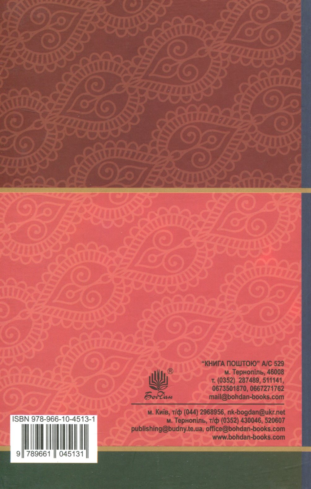 Книга "Нестайко В. Неймовірні детективи" (у) (5131) 1