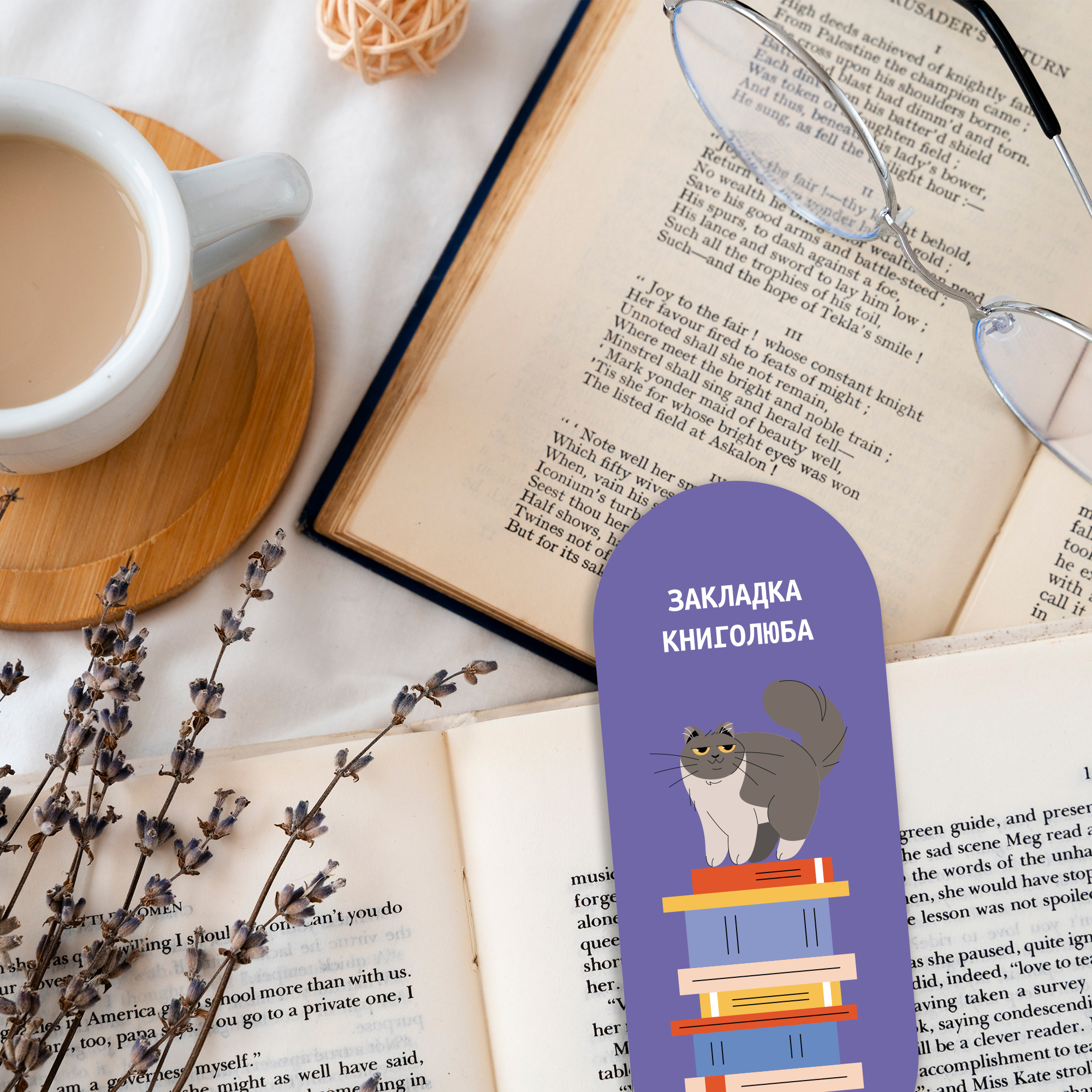 Щоденник читацький "Book lovers club" рожевий, orner-2868 13