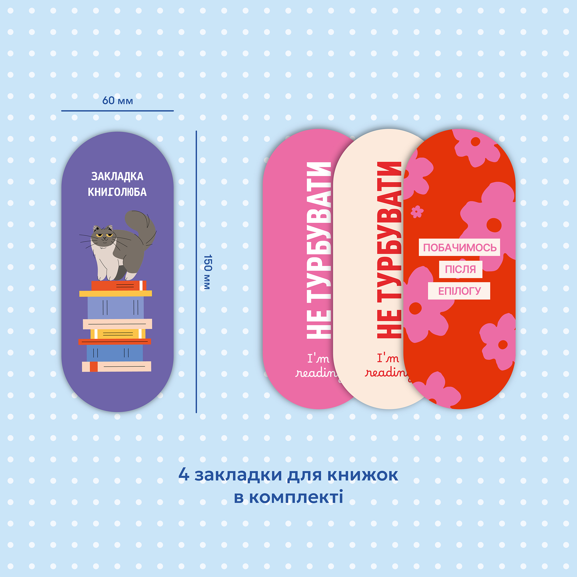 Щоденник читацький "Book lovers club" рожевий, orner-2868 12