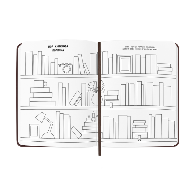 Щоденник читацький "Book lovers club", orner-2871 6