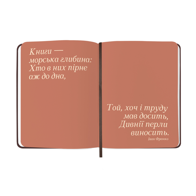 Щоденник читацький "Book lovers club", orner-2871 10
