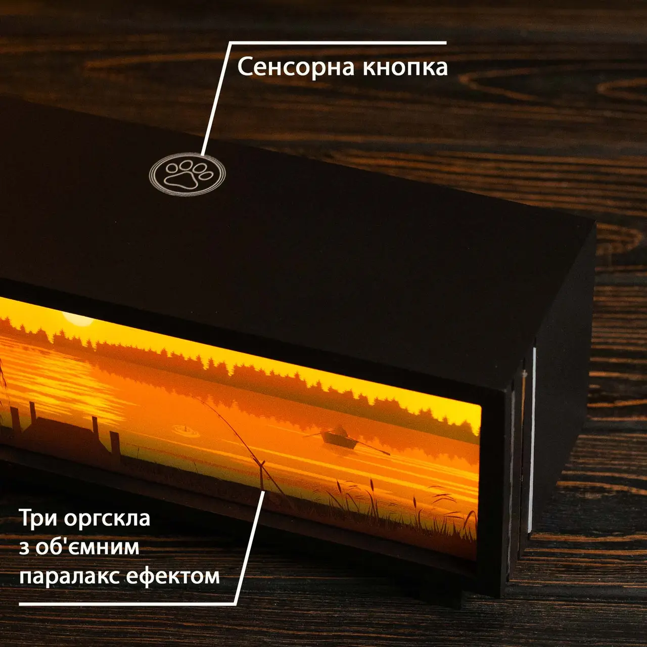 Ночник-панорама "Рыбалка", черный (LED, Аккумулятор, USB Type-C), npa1007 2