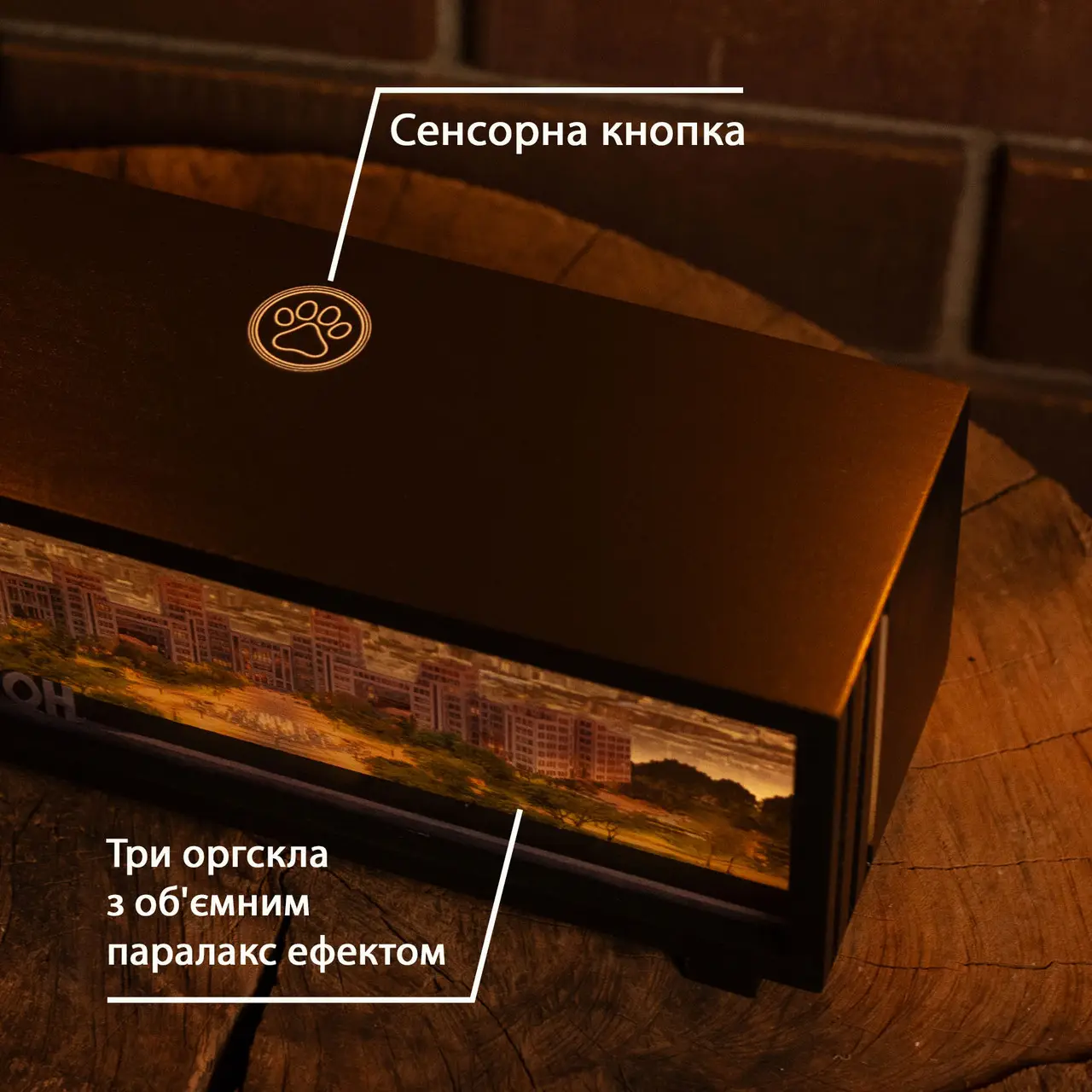 Ночник-панорама "Харьков - железобетон", черный (LED, Аккумулятор, USB Type-C), npa1011 2