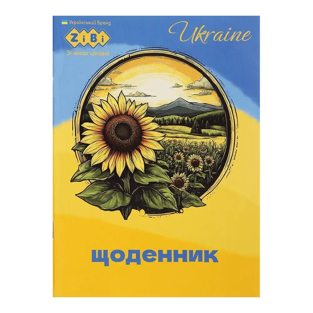 Щоденник шкільний A5 Patriot "Ukraine", 40 арк., м`яка обкл., скоба, глянц.ламін., ZB.13101