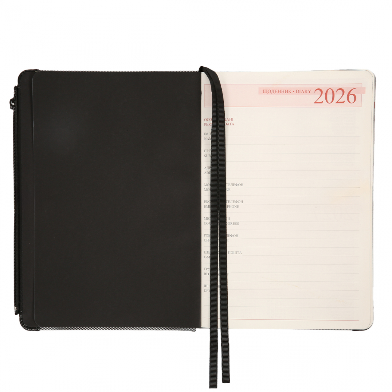 Щоденник-діловий записник А5 2026 "Cozy" датований, твердий, 368 сторінок, Leo Planner 4