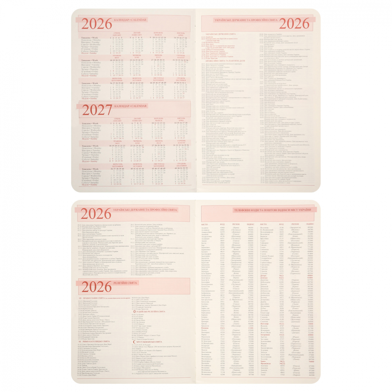 Щоденник-діловий записник А6 2026 "Bruno" датований, твердий, 352 сторінки, Leo Planner 3