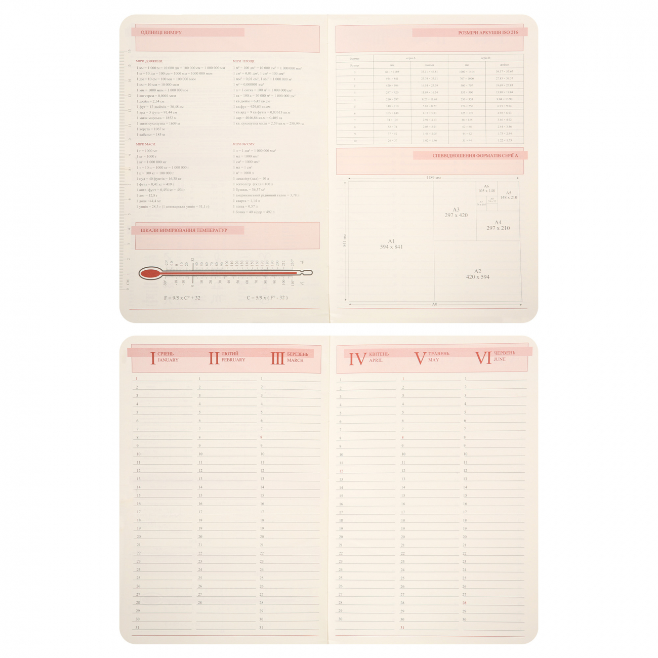 Щоденник-діловий записник А6 2026 "Bruno" датований, твердий, 352 сторінки, Leo Planner 5