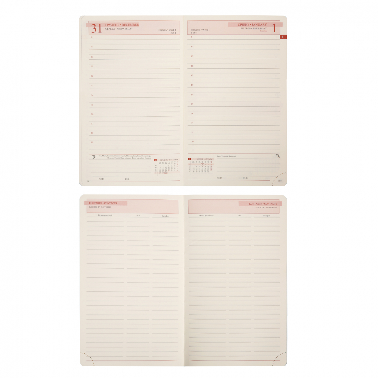 Щоденник-діловий записник А6 2026 "Bruno" датований, твердий, 352 сторінки, Leo Planner 6