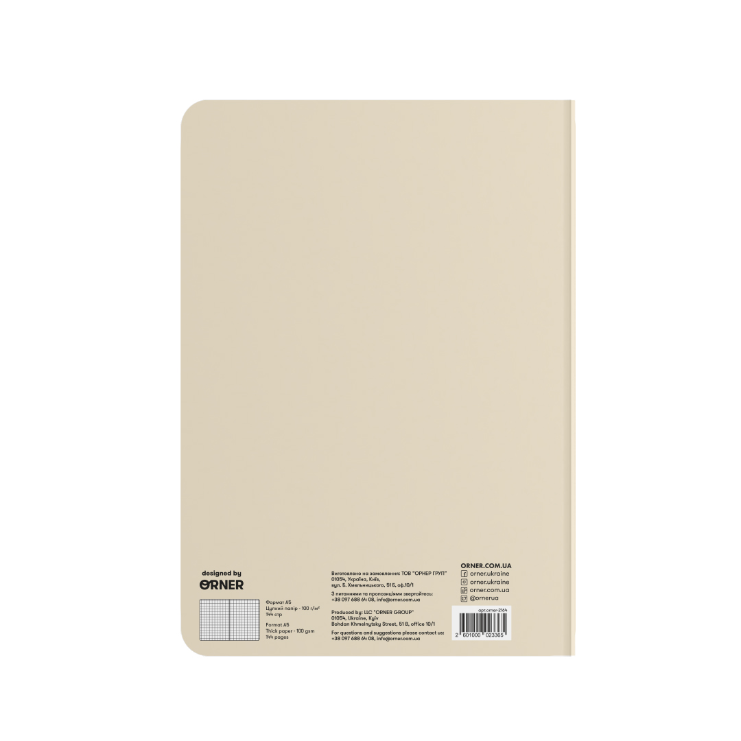 Блокнот для планування "I have MAGIC plan" beige, orner-2877 4