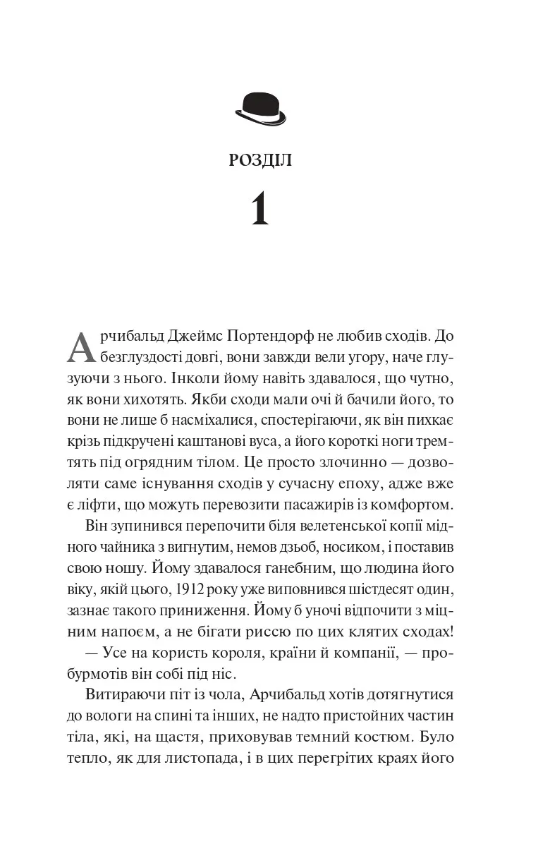 Книга "Кларк Ф.Джелі. Володар джинів" (у) (2966) 2