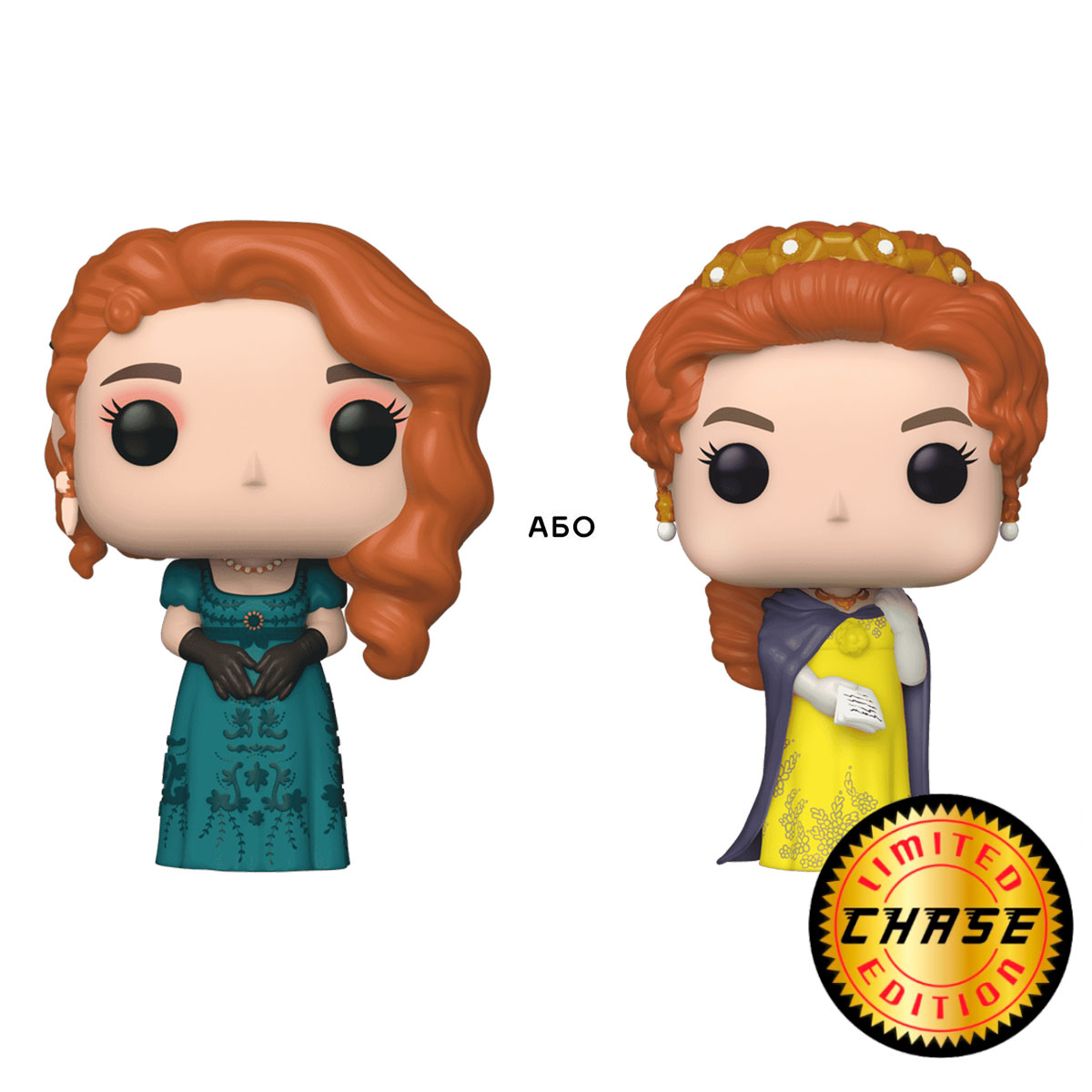 Фігурка Funko Pop! серії "Бріджертони" - Пенелопа (W/CH), 61395 1