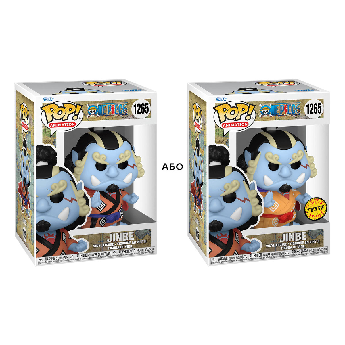 Фігурка Funko Pop! серії "Великий куш" - Джімбей (W/CH), 61367