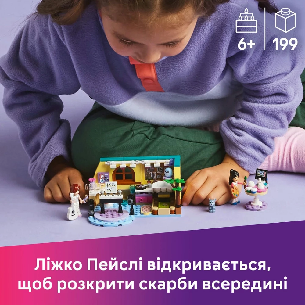 Конструктор Lego Friends "Кімната Пейслі", 42647 3