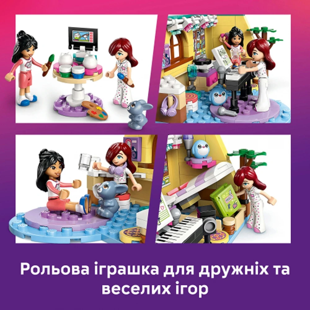 Конструктор Lego Friends "Кімната Пейслі", 42647 6