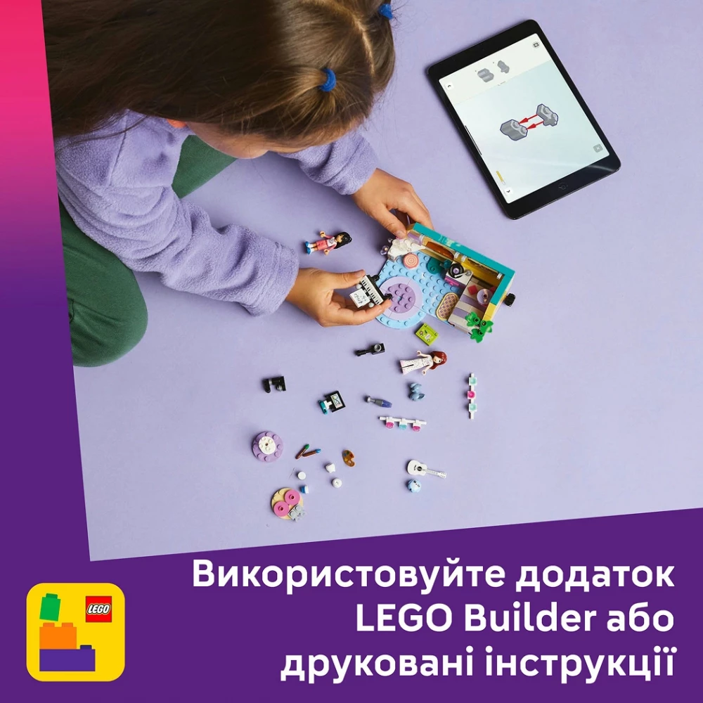 Конструктор Lego Friends "Кімната Пейслі", 42647 7