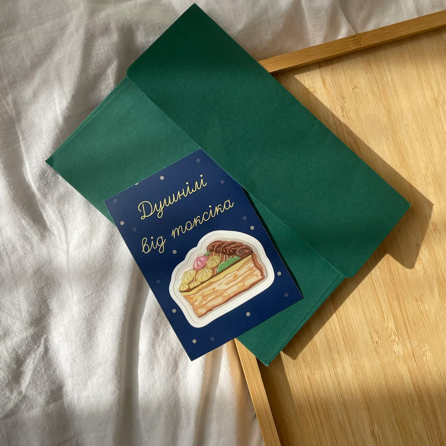 Стікер-листівка 3D "Душнілі від токсіка" Cobart 3