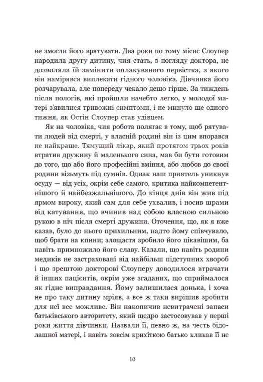 Книга "Джеймс Г. Площа Вашингтона" (у) (5346) 5