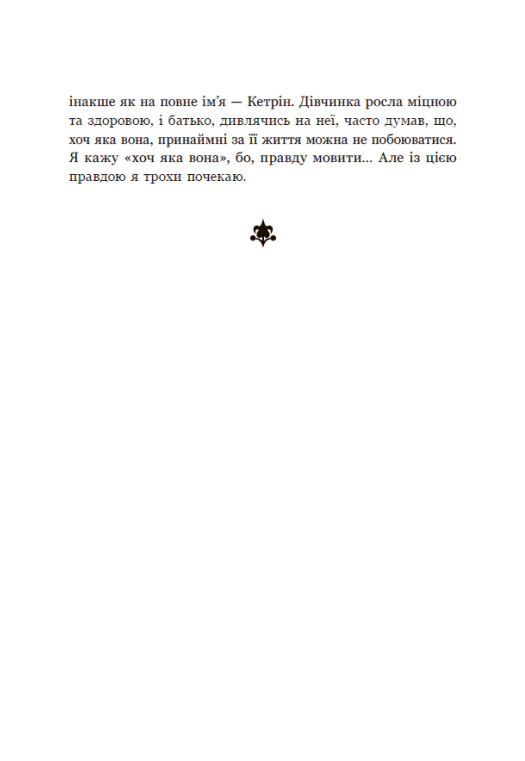 Книга "Джеймс Г. Площа Вашингтона" (у) (5346) 6