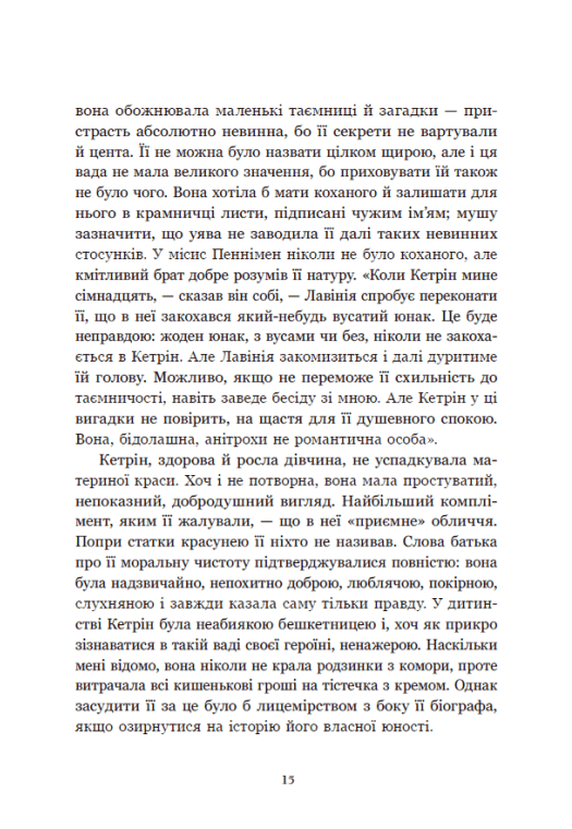 Книга "Джеймс Г. Площа Вашингтона" (у) (5346) 10