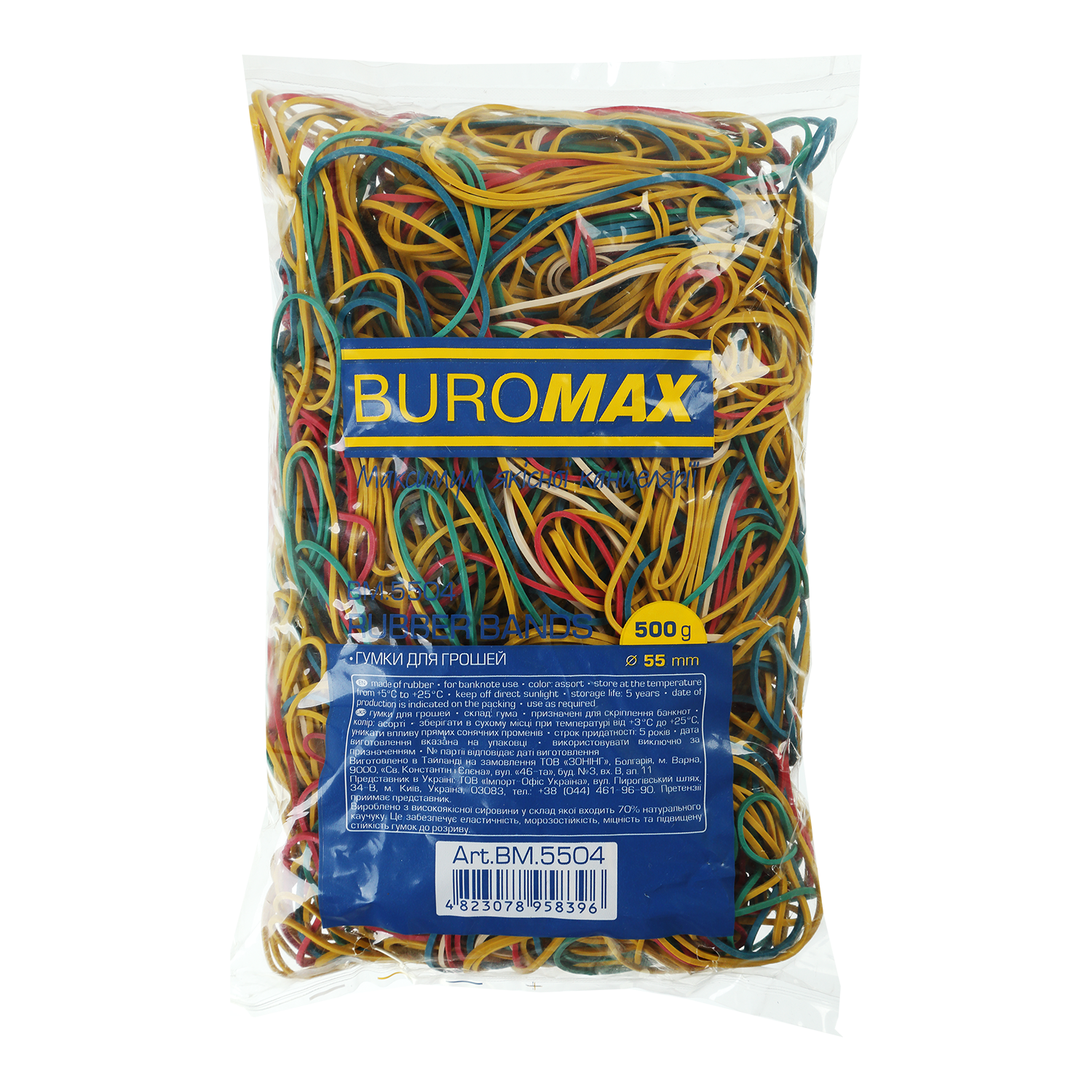 Резинки для денег 500 г BuroMax BM.5504 ассорти