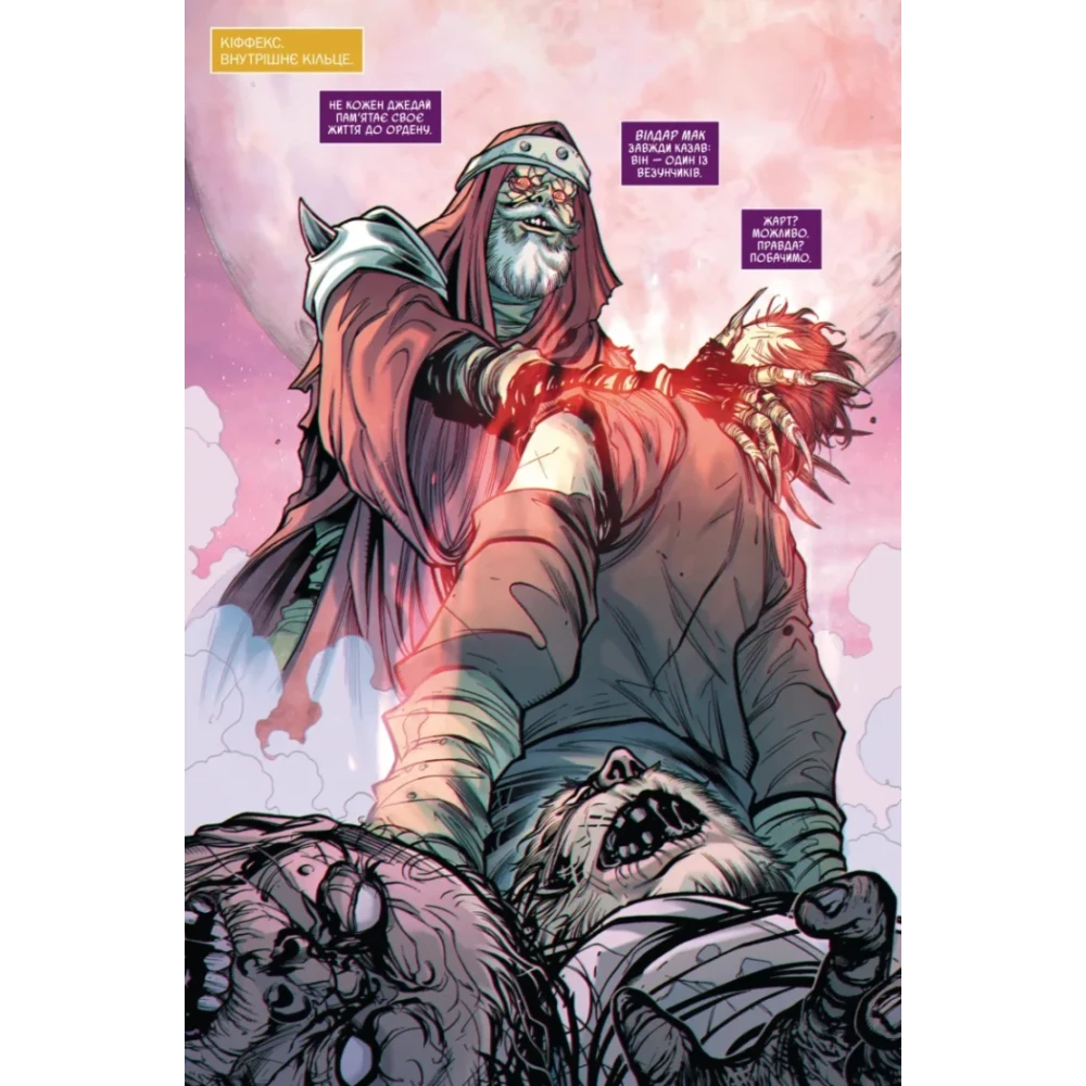 Книга комікс "Marvel. Зоряні Війни. Висока республіка: Баланс сили. Cavan Scott" (у) (6886) 2