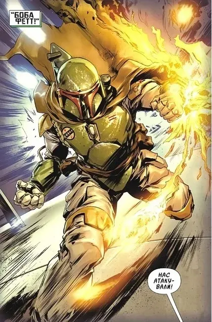 Книга комікс "Marvel. Зоряні Війни. Мисливці за головами: Найсмертоносніші в галактиці. Том 1. Ethan Sacks" (у) (6909) 2