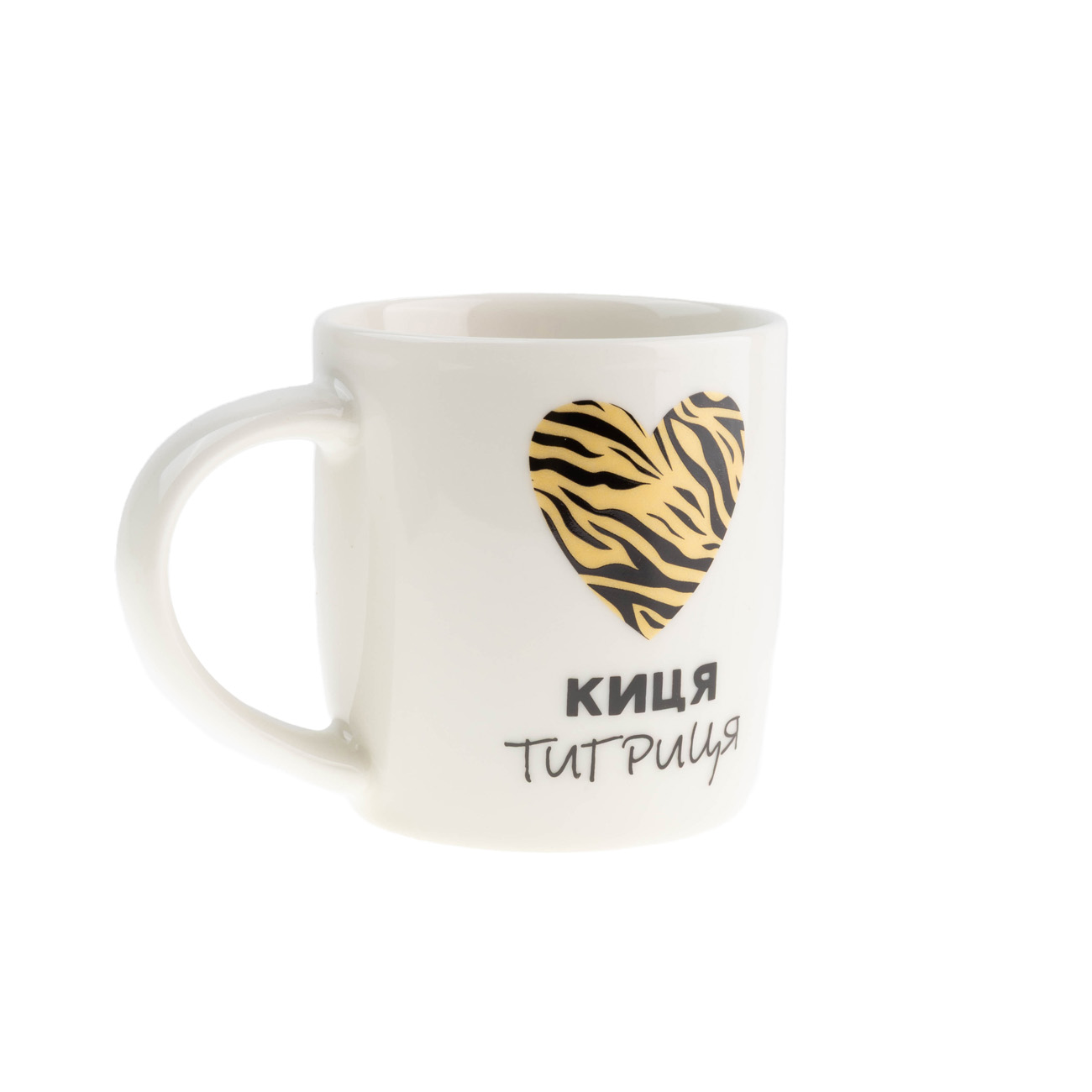 Чашка "Киця - тигриця" бочка, 360 мл + подарункова коробка Kvarta, 1997