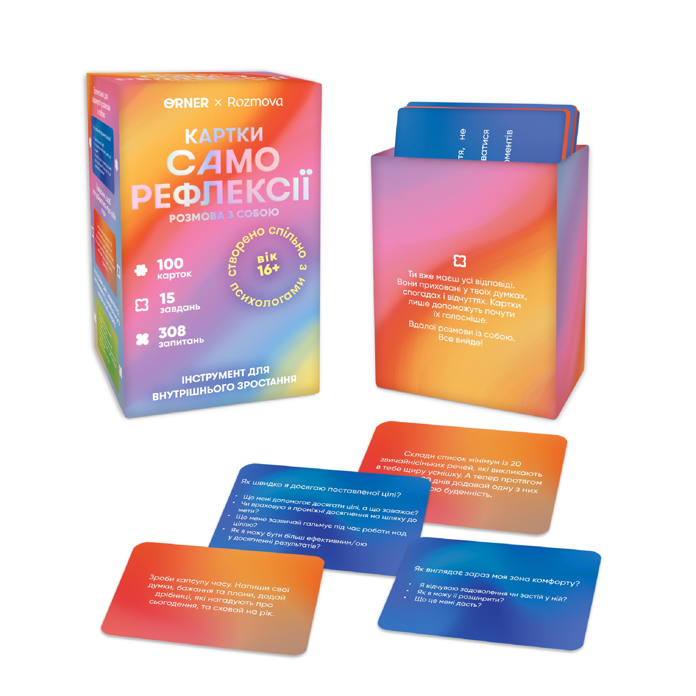 Картки саморефлексії "Розмова з собою", orner-2971 8