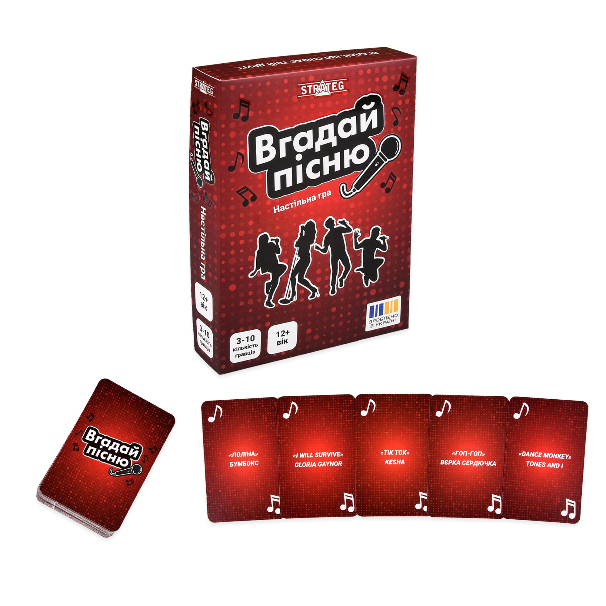 Гра настільна "Вгадай пісню" (укр) 30947, ТМ "Strateg" 1