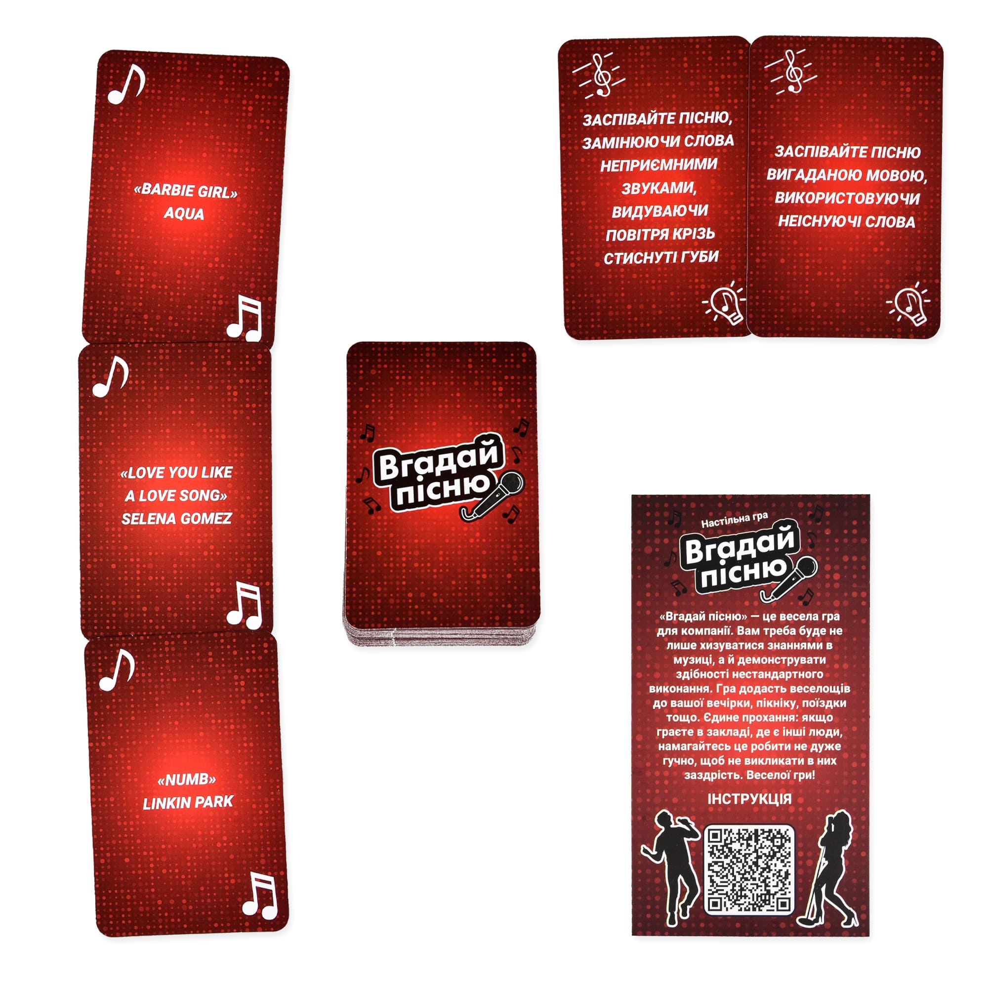 Гра настільна "Вгадай пісню" (укр) 30947, ТМ "Strateg" 2