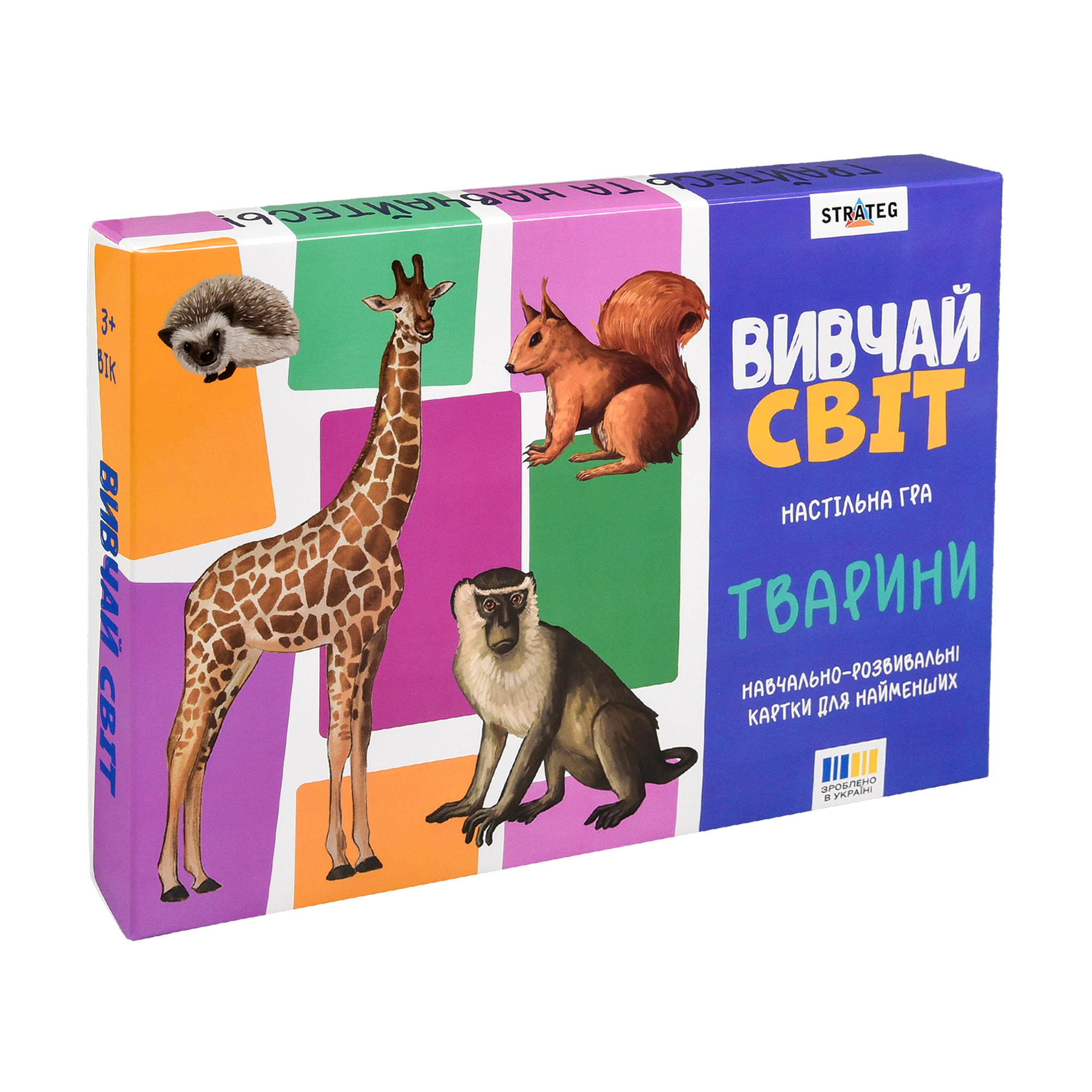 Гра настільна "Вивчай світ. Тварини" (укр) 30804, ТМ "Strateg"