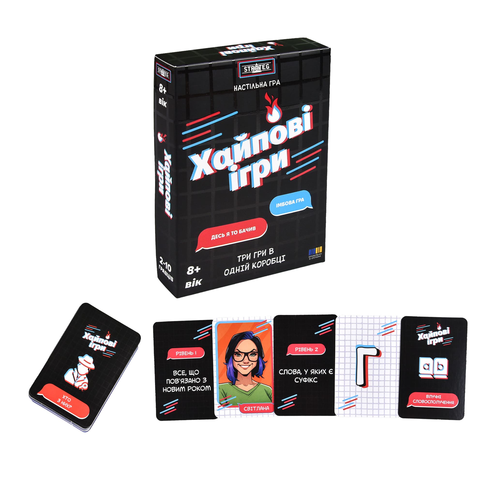 Игра настольная "Хайповые игры" (укр) 30946, ТМ "Strateg" 1