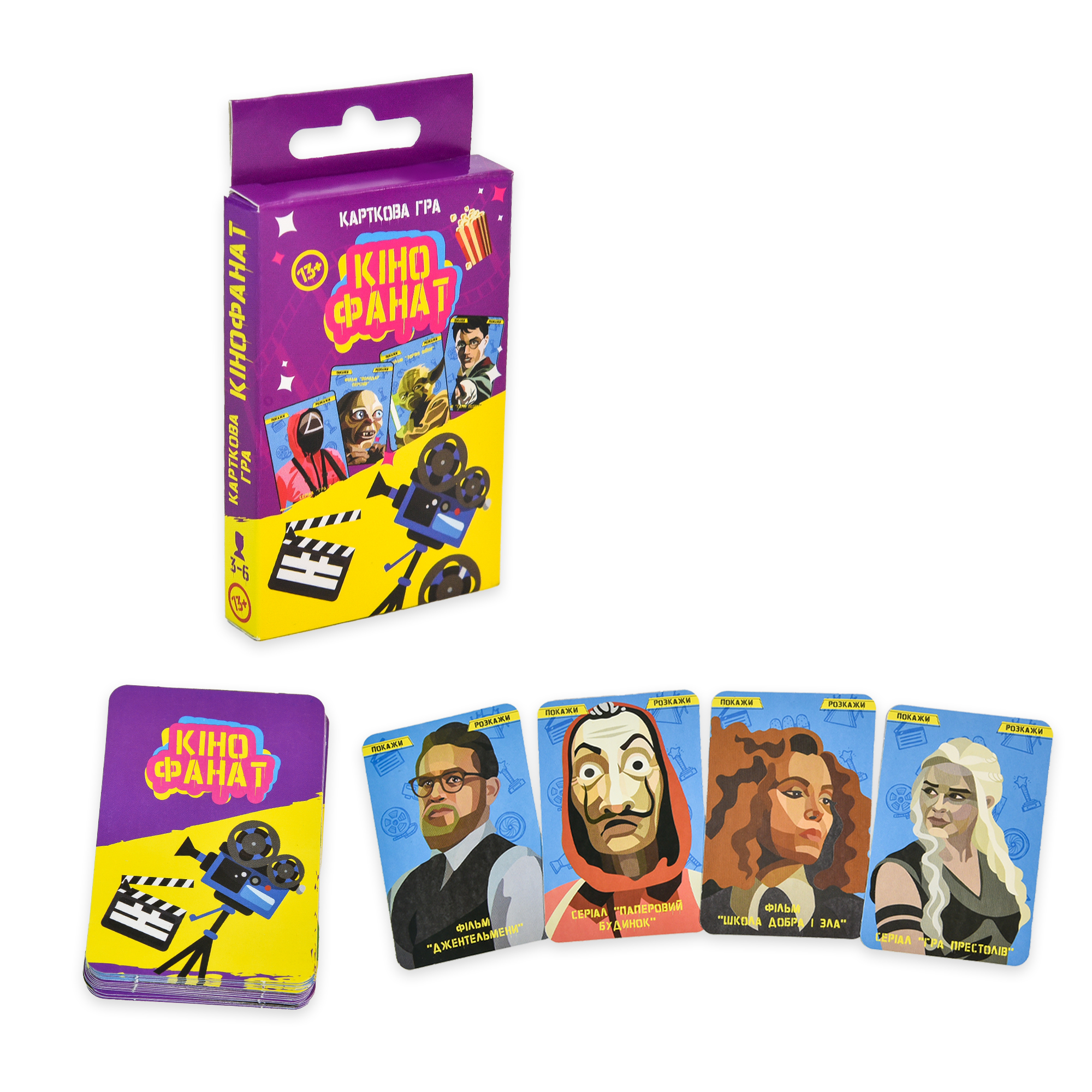 Гра настільна розважальна "Кінофанат" (укр) 30732, ТМ "Strateg" 1