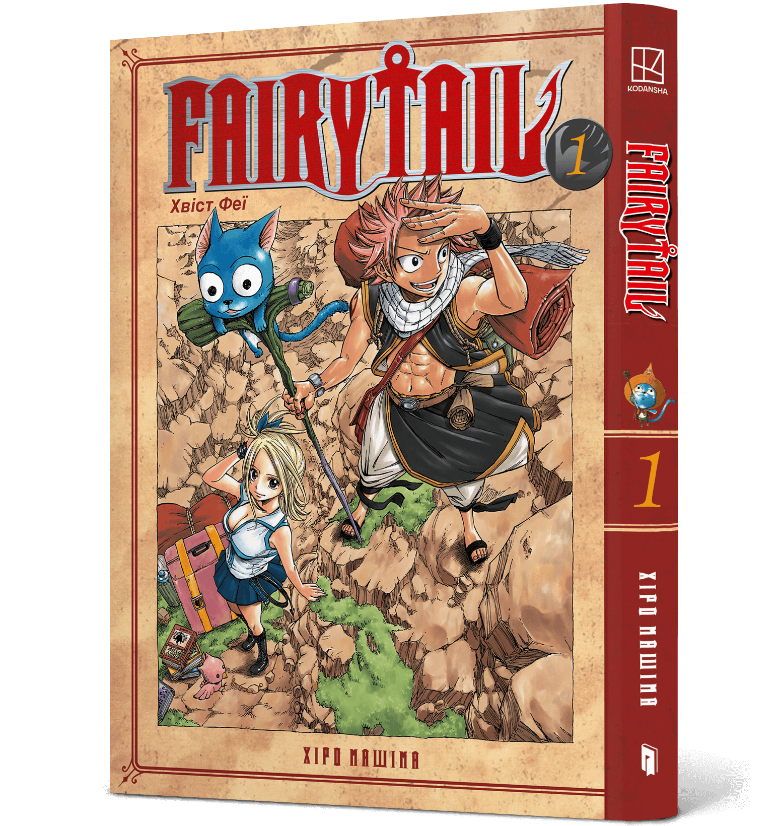 Книга комикс "Манга. Fairy Tail. Том 1. Хиро Машима" (у) (3740)