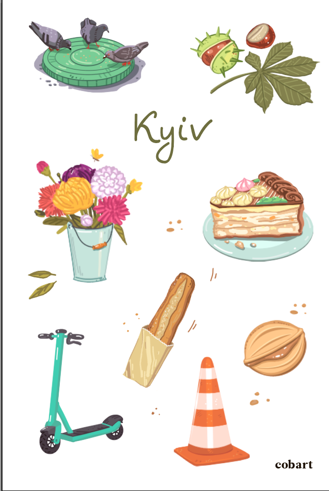 Вініловий стікерпак  А6 "City vibe" Cobart, СS-VS-046