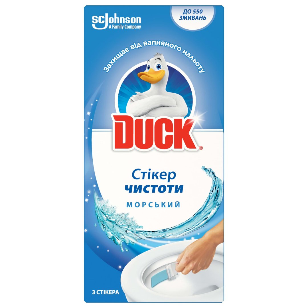 Стікер чистоти Туалетне Каченя Морський, 3 шт.